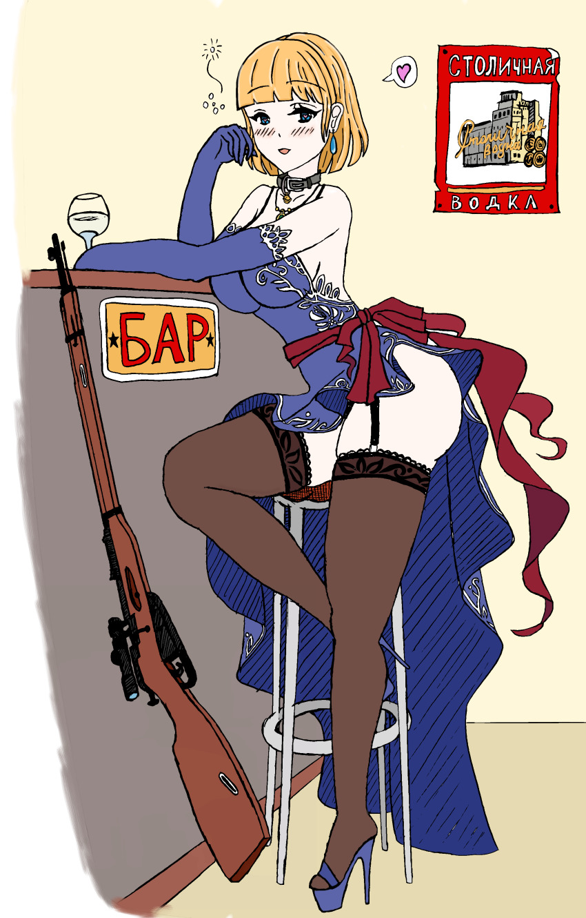 1girl absurdres alcohol ass bar_(place) bell blonde_hair blue_dress blue_gloves blunt_bangs blush bob_cut bolt_action breasts collar dress earrings elbow_gloves evening_gown female_focus full_body garter_straps girls&#039;_frontline glass gloves gun heart heart-shaped_pupils high_heels highres jewelry lace lace-trimmed_legwear lace_trim large_breasts looking_at_viewer mosin-nagant mosin-nagant_(girls&#039;_frontline) mosin-nagant_(moonlit_ocean)_(girls&#039;_frontline) necklace open_mouth rifle sash scope stolichnaya_(vodka) stool symbol-shaped_pupils thighhighs waze weapon