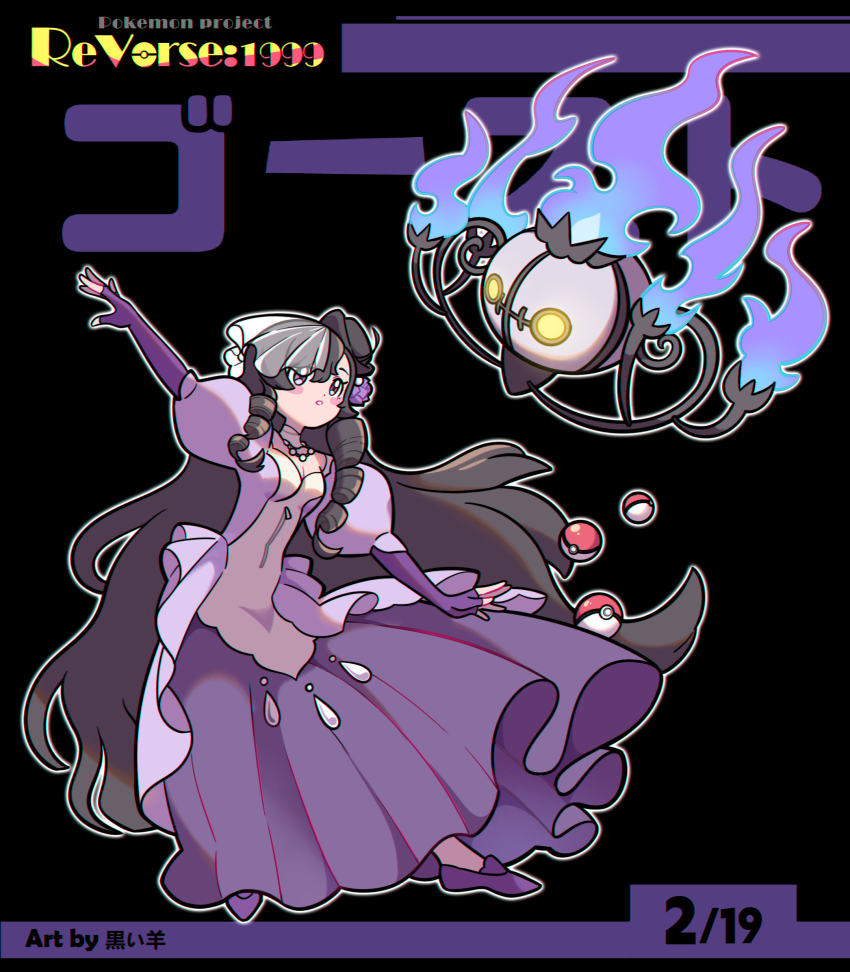 1girl :o absurdres arm_up artist_name black_background black_hair black_hat breasts chandelure copyright_name dress fire flower full_body gen_5_pokemon gown hair_flower hair_ornament hat hei_de_yang_sheep highres isolde_(reverse:1999) juliet_sleeves legs_apart long_dress long_hair long_sleeves looking_at_creature looking_up medium_breasts nintendo pink_shoes poke_ball poke_ball_(basic) pokemon pokemon_(creature) puffy_sleeves purple_dress purple_eyes purple_fire purple_flower reverse:1999 see-through_clothes see-through_veil shoes solo standing tilted_headwear veil very_long_hair