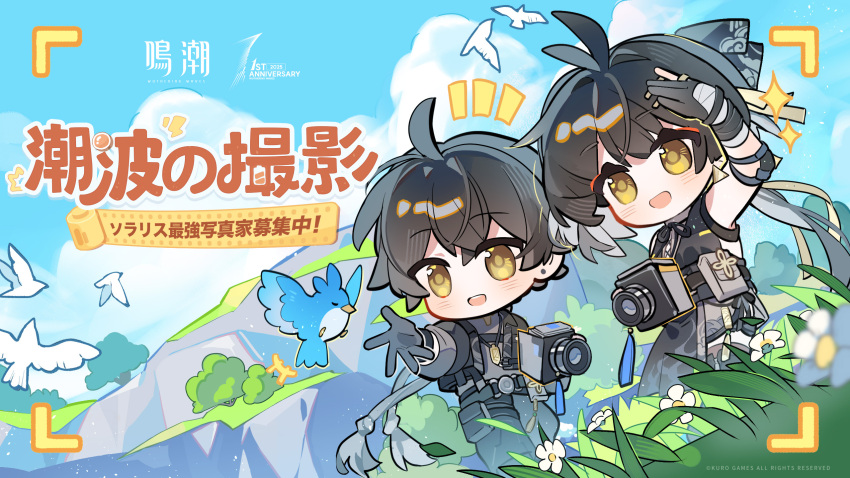 1boy 1girl bandaged_hand bandages black_bow black_dress black_gloves black_hair black_jacket black_pants blue_sky bow camera chibi chibi_only commentary_request day dress dual_persona elbow_pads female_rover_(wuthering_waves) gloves hair_bow hand_up highres holding holding_camera jacket logo male_rover_(wuthering_waves) official_art open_mouth outdoors pants rover_(wuthering_waves) sky smile translation_request wuthering_waves yellow_eyes