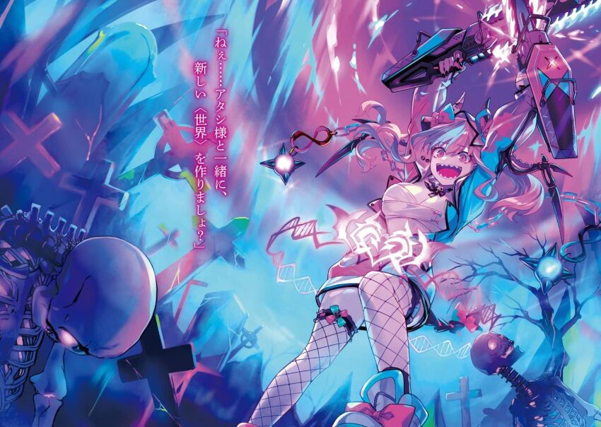1girl arms_up blue_hair blue_jacket bow breasts chainsaw chest_sarashi crazy_smile dual_wielding fishnet_thighhighs fishnets foot_out_of_frame graveyard hair_bow holding holding_chainsaw holding_weapon jacket large_breasts medium_hair multicolored_hair multicolored_jacket novel_illustration official_art open_clothes open_jacket open_mouth ou-sama_no_propose pink_eyes pink_hair pink_jacket purple_hair sarashi sharp_teeth skeleton smile solo standing streaked_hair teeth thighhighs tokishima_kurara tsunako twintails two-tone_jacket weapon