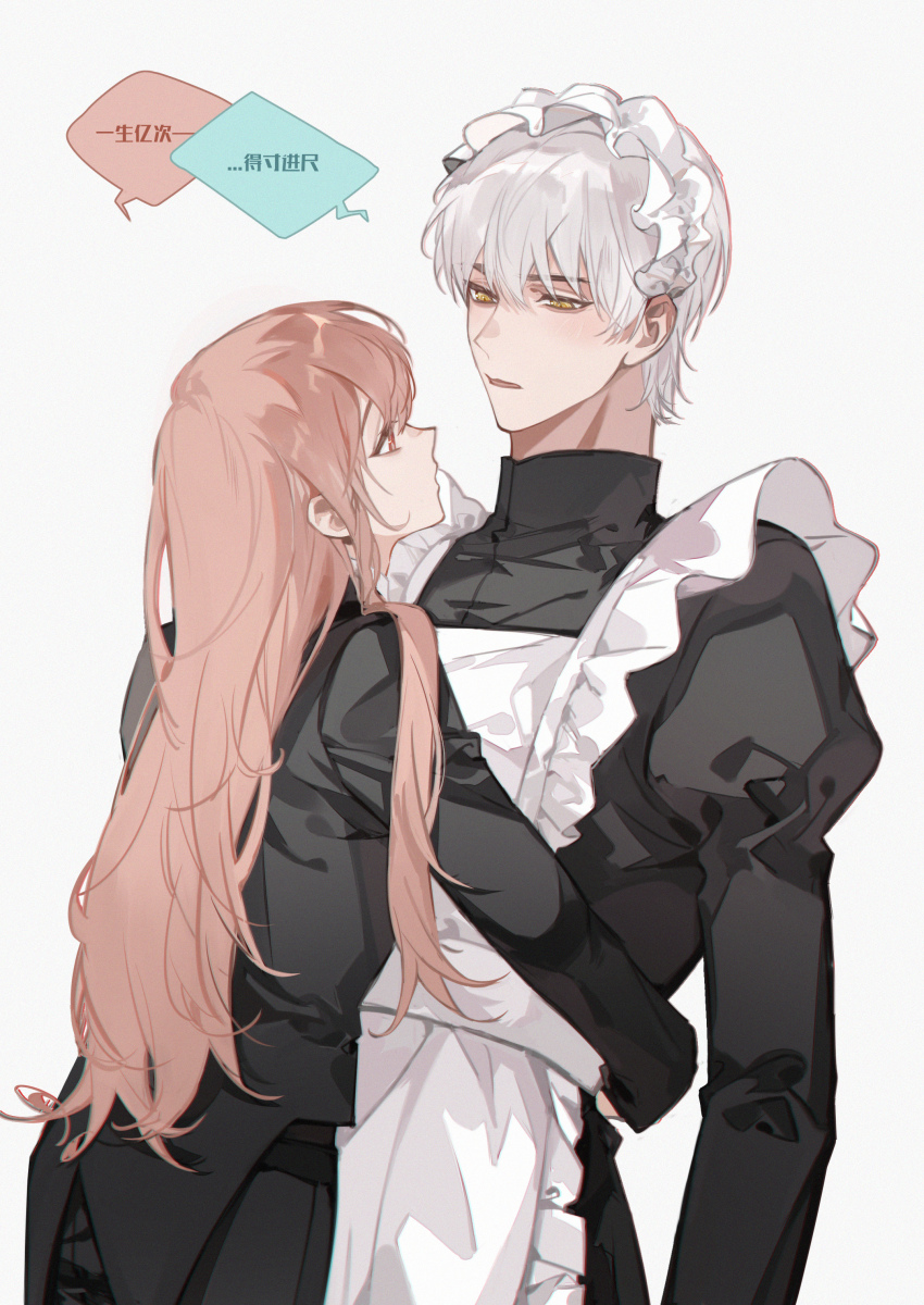 1boy 1girl absurdres alternate_costume apron azha8 black_dress black_jacket black_pants black_suit butler chinese_text cowboy_shot crossdressing crossdressing_(ftm) crossdressing_(mtf) dress eye_contact female_butler formal_clothes frilled_apron frills hair_between_eyes height_difference hetero highres hug jacket juliet_sleeves light_and_night_love light_blush long_hair long_sleeves looking_at_another looking_down maid maid_apron maid_headdress male_maid pant_suit pants parted_lips pink_hair profile protagonist_(light_and_night_love) puffy_sleeves qi_sili red_eyes short_hair simple_background speech_bubble standing suit tailcoat translation_request white_apron white_background white_hair yellow_eyes