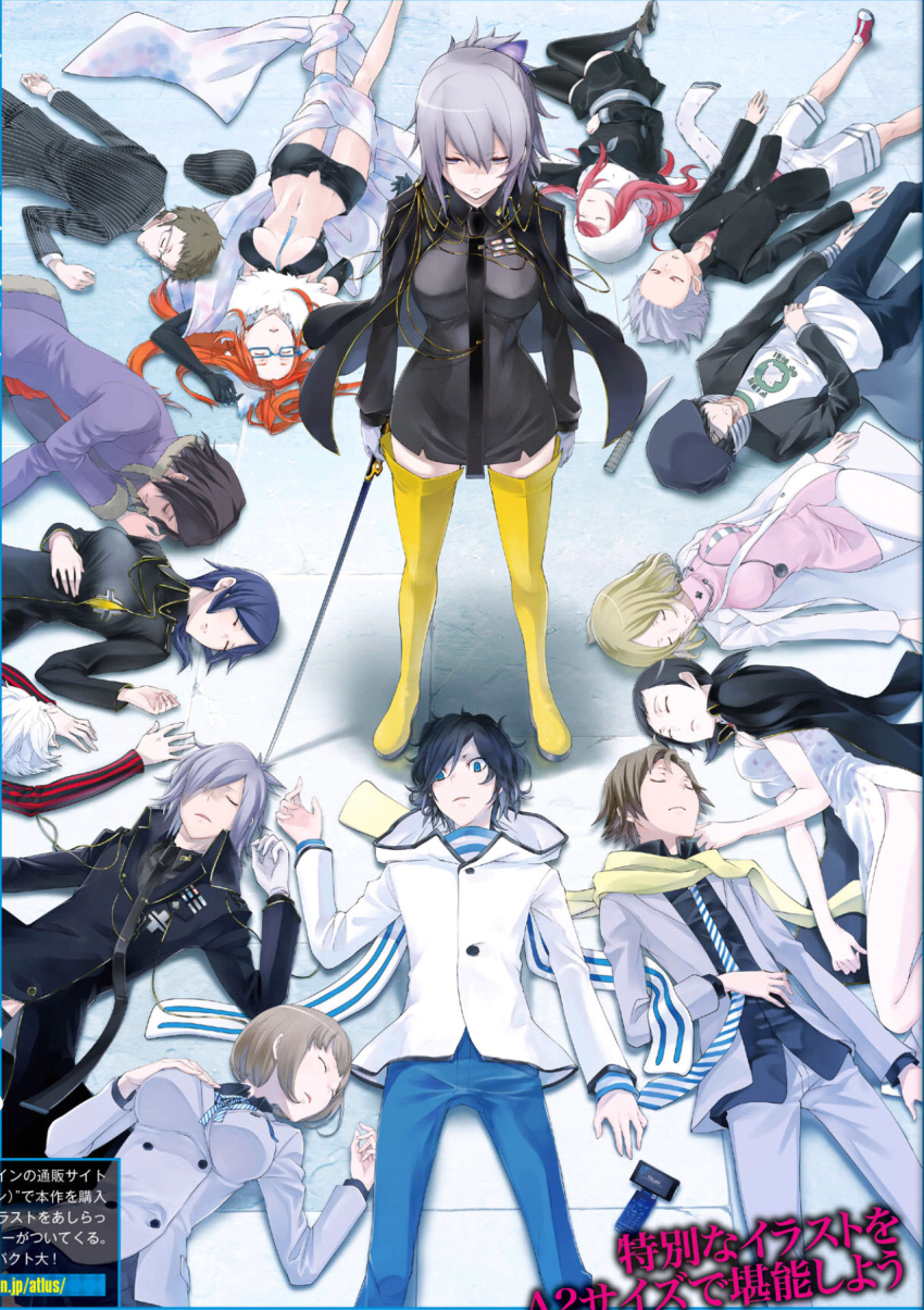 10s akie_yuzuru ban_airi devil_survivor_(series) devil_survivor_2 highres hotsuin_miyako kanno_fumi kujou_hinako kuriki_ronaldo melancholy_man nitta_io official_art protagonist_(devil_survivor_2) sako_makoto shijima_daichi shin_megami_tensei tagme torii_jungo wakui_keita yamato_hotsuin yanagiya_otome yasuda_suzuhito