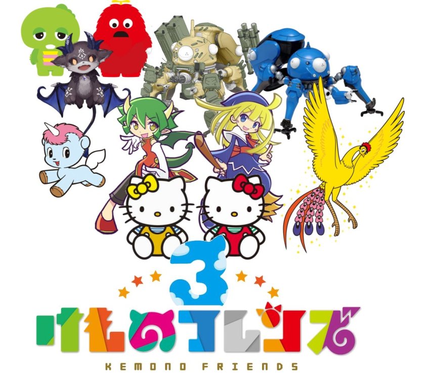 animal debidebi_debiru draco_centauros gachapin ghost_in_the_shell hello_kitty hello_kitty_(character) hi_no_tori hi_no_tori_(character) hirake!_ponkikki kemono_friends kemono_friends_3 mukku nijisanji puyopuyo ribbon sanrio sitting smile standing tachikoma tezuka_productions unico unico_(character) virtual_youtuber wings witch_(puyopuyo)