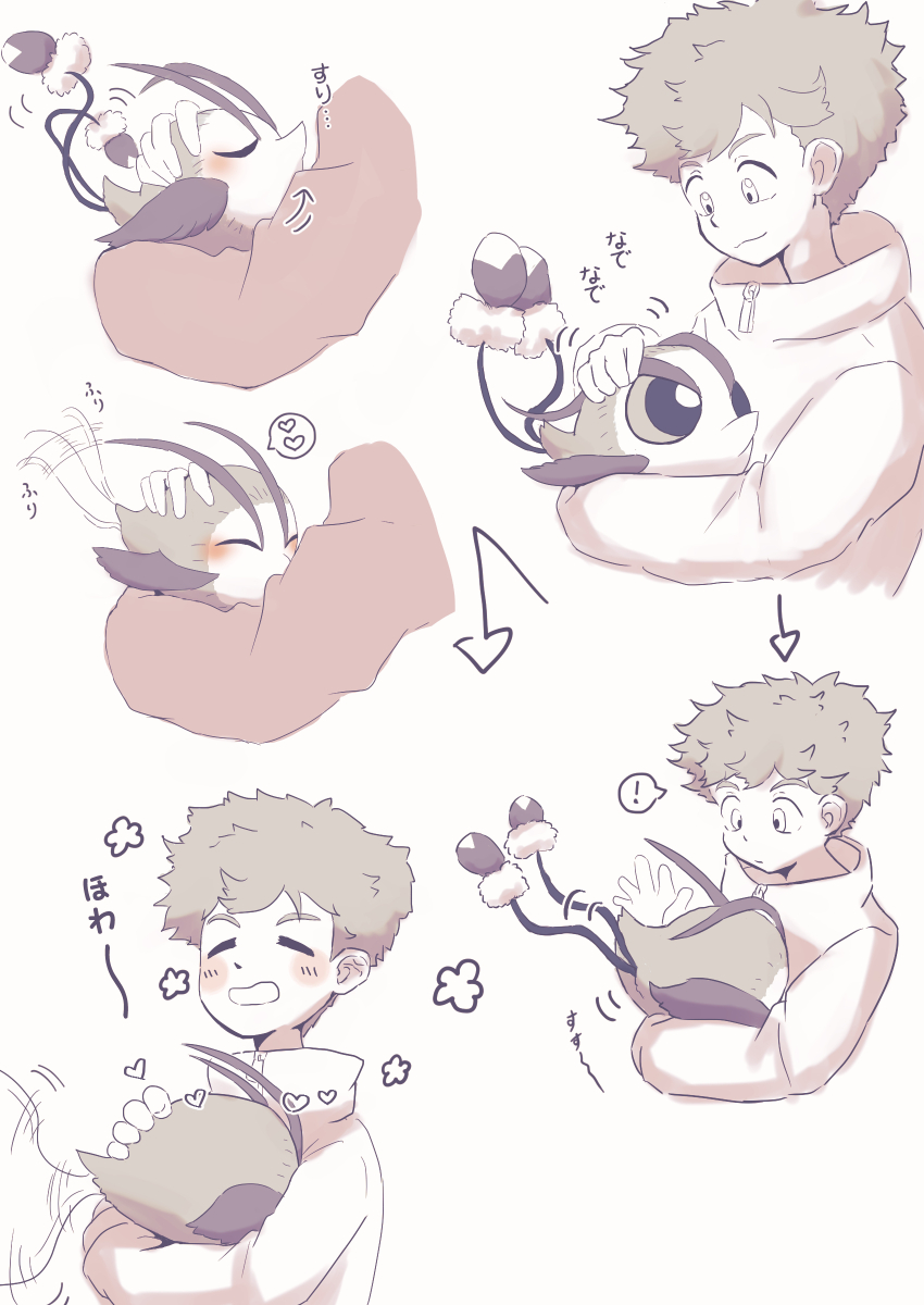 absurdres blush digimon digimon_survive happy highres hinata_minoru pinamon short_hair tail wings