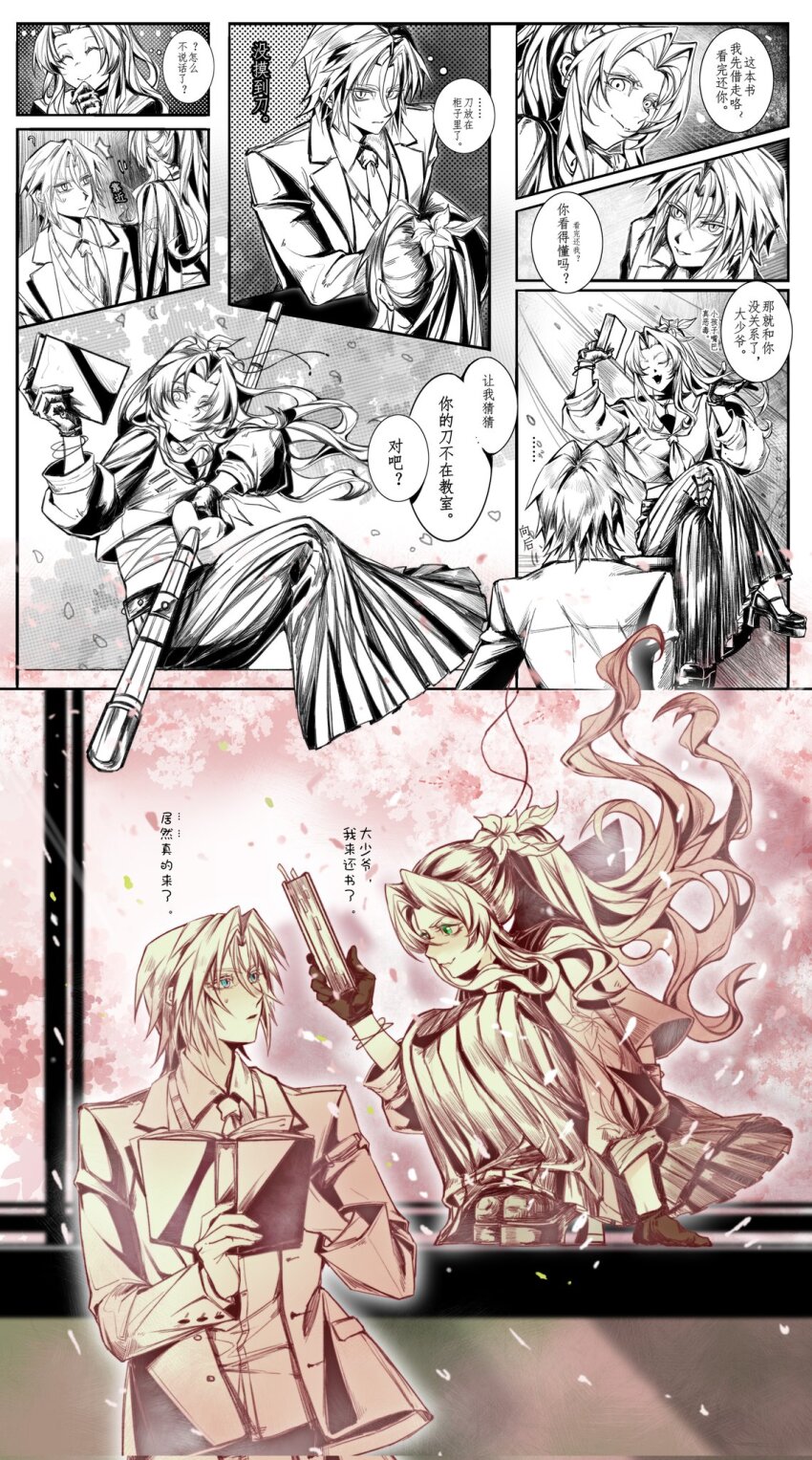 1boy 1girl ? aerith_gainsborough aerith_gainsborough_(midgard_seventh_high_school) aqua_eyes bandaged_chest black_gloves black_sailor_collar book bracelet cardigan cherry_blossoms classroom closed_eyes collared_shirt delinquent desk falling_petals final_fantasy final_fantasy_vii final_fantasy_vii_ever_crisis floral_print flower full_body gloves green_eyes grey_jacket hair_between_eyes hair_flower hair_ornament hair_ribbon hand_in_own_hair hand_to_own_mouth highres holding holding_book holding_staff jacket jewelry laughing long_hair long_skirt looking_at_another necktie official_alternate_costume parted_bangs parted_lips petals pink_petals pleated_skirt ponytail ribbon sailor_collar school_desk school_uniform sephiroth sephiroth_(ever_crisis) sephiroth_(shinra_private_academy) shirt short_hair sidelocks sitting skirt smile squatting staff suit_jacket sukeban sweatdrop tree upper_body white_flower white_shirt zdax20001212