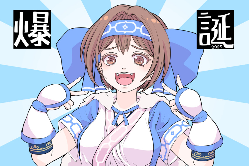 1girl ainu_clothes breasts brown_eyes brown_hair dated double_v fingerless_gloves gloves hair_ribbon highres large_breasts long_hair looking_at_viewer open_mouth ribbon rimururu samurai_spirits smile snk solo teeth tongue v