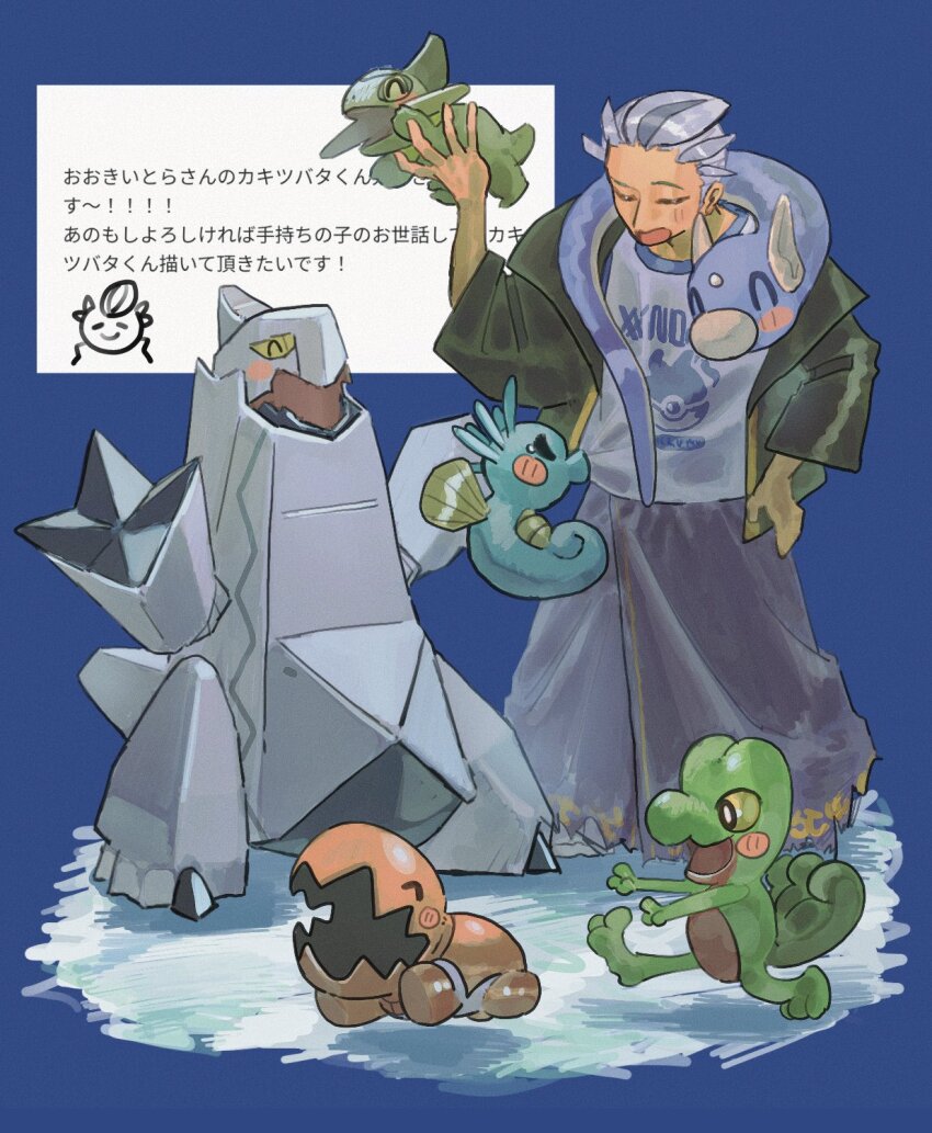 1boy ^_^ axew blue_background blue_skin closed_eyes colored_sclera colored_skin commentary_request dratini drayton_(pokemon) duraludon fangs fish floating full_body gen_1_pokemon gen_3_pokemon gen_5_pokemon gen_8_pokemon green_skin head_wings highres holding holding_pokemon horsea male_focus nintendo ookiitora128706 open_mouth pokemon pokemon_(creature) pokemon_sv running seahorse simple_background skin_fangs smile standing tail trapinch treecko wings yellow_sclera