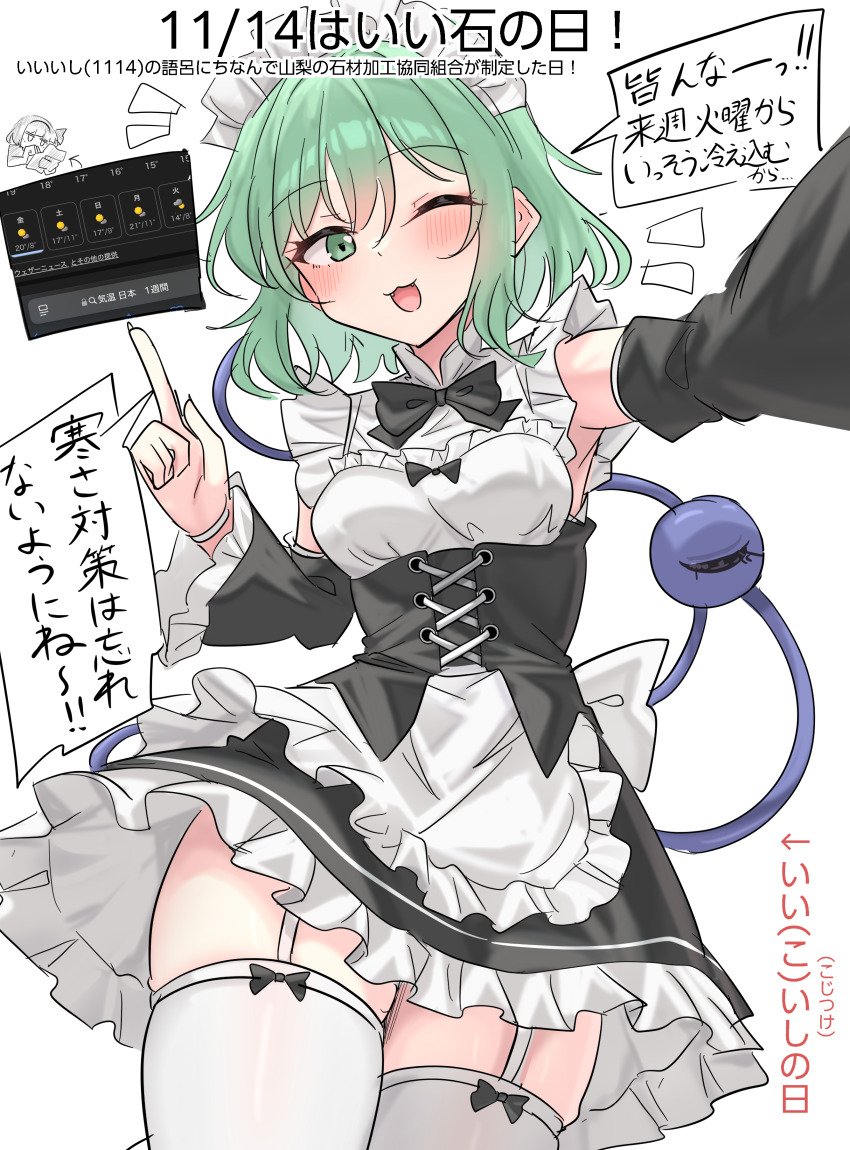 1girl absurdres alternate_costume apron black_bow black_bowtie black_skirt black_sleeves bow bowtie commentary_request detached_sleeves enmaided garter_straps green_eyes green_hair highres index_finger_raised komeiji_koishi long_hair maid maid_apron maid_headdress one_eye_closed open_mouth short_hair simple_background skirt solo speech_bubble thighhighs third_eye touhou translation_request white_apron white_background white_garter_straps white_thighhighs youyume-kun