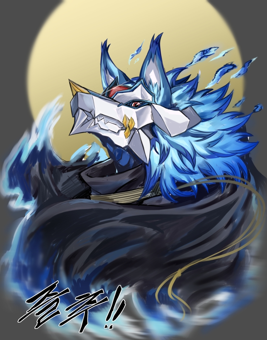 blue_fur blurry blurry_background body_fur digimon digimon_(creature) fenriloogamon forehead_jewel grey_background highres no_humans red_eyes sin_seishun solo upper_body wolf