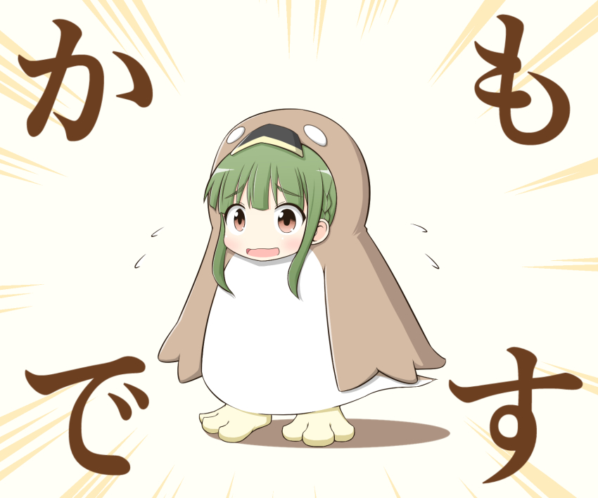 10s 1girl alternate_costume animal_costume blunt_bangs braid brown_eyes chibi commentary_request duck_costume female_focus flying_sweatdrops goma_(yoku_yatta_hou_jane) green_hair highres kantai_collection open_mouth short_hair sidelocks simple_background solo takanami_(kancolle) wavy_mouth