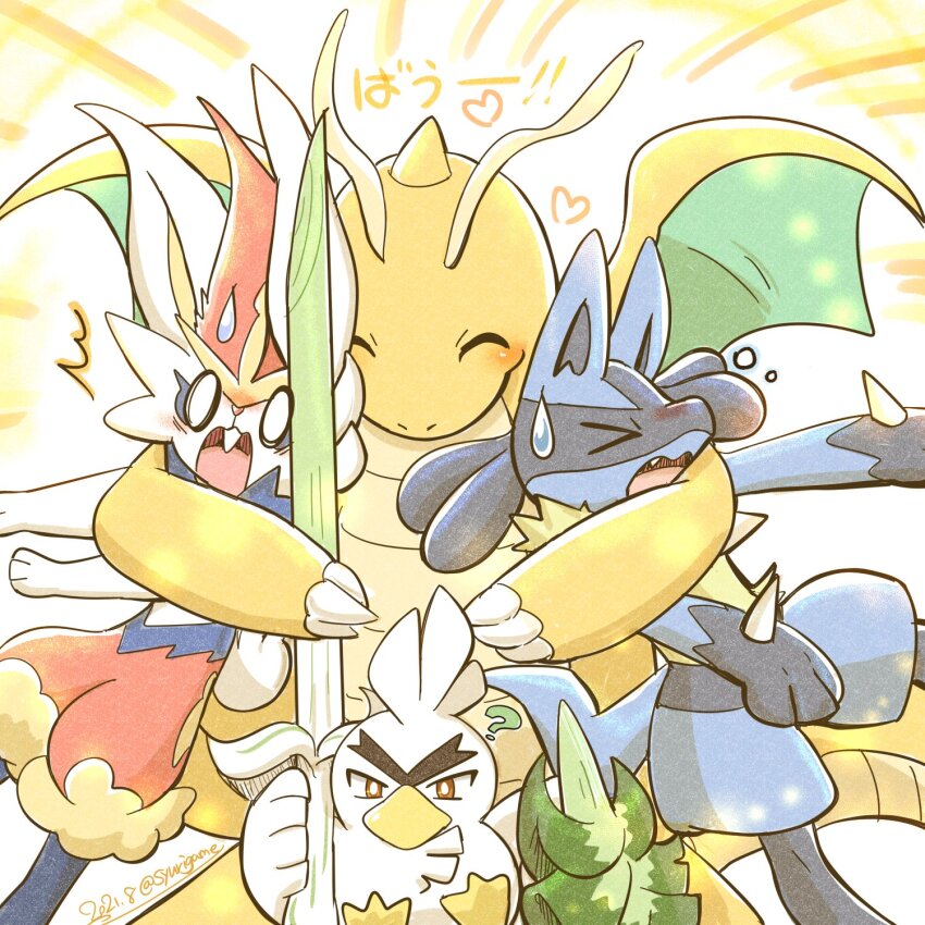 antennae artist_name black_hair blush brown_eyes cinderace claws closed_eyes dated dragonite fang gen_1_pokemon gen_4_pokemon gen_8_pokemon highres hug lucario nintendo open_mouth pokemon pokemon_(anime) pokemon_(creature) pokemon_journeys shield shuri_(syurigame) sirfetch&#039;d sweat sweatdrop sword syurigame weapon