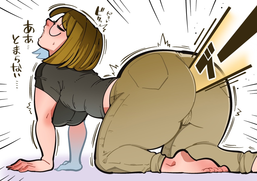 1girl all_fours arm_support ass ass_focus barefoot black_shirt blush bob_cut breasts brown_hair brown_pants cameltoe closed_eyes collarbone commentary emphasis_lines fart feet female_focus foot_out_of_frame from_behind from_side hanging_breasts hcupiko highres huge_ass japanese_text large_breasts mature_female midriff nose_blush on_floor open_mouth original pants semi-rimless_eyewear shirt short_sleeves simple_background soles solo struggling sweatdrop taut_clothes teeth thick_thighs thighs translated trembling upper_teeth_only white_background wide_hips
