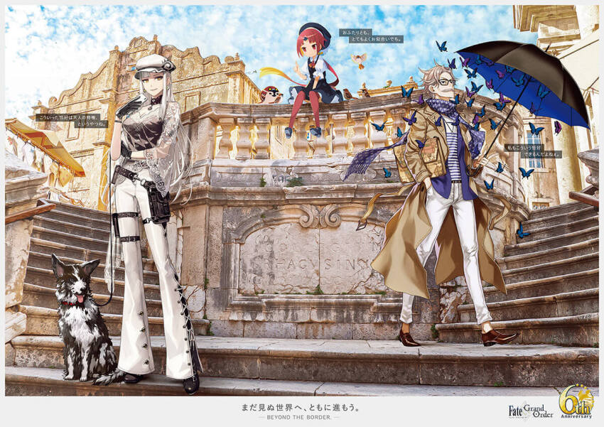 1boy 2girls animal artist_collaboration beni-enma beni-enma_(tour_outfit) black_dress black_gloves black_hat black_shoes blue_scarf blue_sky brown_jacket brown_shoes bug butterfly carmilla_(fate) carmilla_(tour_outfit)_(fate) cloud cloudy_sky copyright_name dog dress fate/grand_order fate_(series) full_body glasses gloves grey_hair harada_takehito hat holding holding_umbrella honjou_raita insect jacket james_moriarty_(archer)_(fate) james_moriarty_(tour_outfit)_(fate) long_hair multiple_girls official_art okojo pants pantyhose photo_background red_eyes red_hair red_pantyhose scarf shoes short_hair sidelocks sitting sky standing translation_request umbrella very_long_hair white_hair white_hat white_pants yellow_eyes