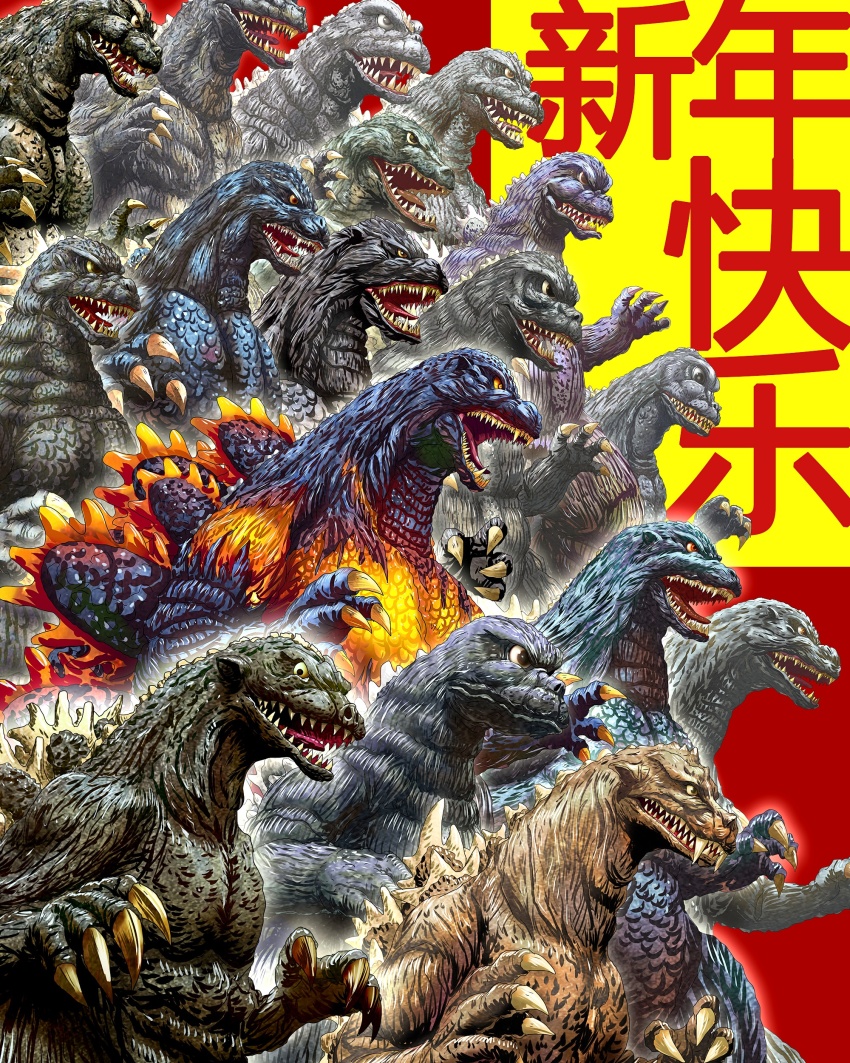 absurdres burning_godzilla crossover dinosaur energy fangs glowing godzilla godzilla_(1954) godzilla_(series) godzilla_raids_again godzilla_vs._biollante godzilla_vs._destoroyah godzilla_vs._gigan godzilla_vs._king_ghidorah godzilla_vs._mechagodzilla godzilla_vs._mechagodzilla_ii godzilla_vs._megalon_(1973) godzilla_vs._monster_zero godzilla_vs._mothra godzilla_vs._spacegodzilla highres kaiju king_kong_(series) king_kong_vs._godzilla monster_illustration_srwspirit mothra_vs._godzilla multiple_persona no_humans sharp_teeth son_of_godzilla teeth the_return_of_godzilla toho tongue