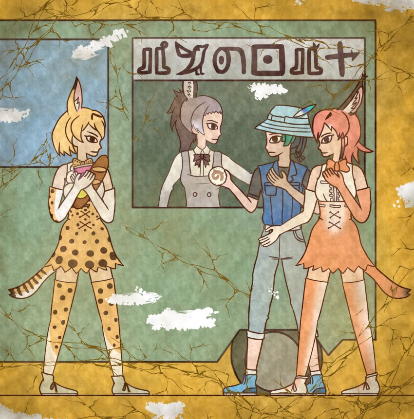 4girls animal_ears animal_print bare_shoulders black_hair blonde_hair blouse blue_vest bow bowtie bread caracal_(kemono_friends) center_frills commentary_request crack donkey_(kemono_friends) donkey_ears egyptian_art elbow_gloves extra_ears food food_truck frills gloves green_eyes grey_hair grey_pants hat hat_feather high-waist_skirt highres holding holding_food japari_bun kemono_friends kemono_friends_2 kita_(7kita) kyururu_(kemono_friends) long_hair multicolored_hair multiple_girls orange_hair orange_legwear orange_neckwear orange_skirt pants ponytail print_gloves print_legwear print_neckwear print_skirt profile serval_(kemono_friends) serval_tail shirt short_hair short_sleeves skirt sleeveless sleeveless_shirt tail thighhighs traditional_bowtie two-tone_hair vest white_shirt
