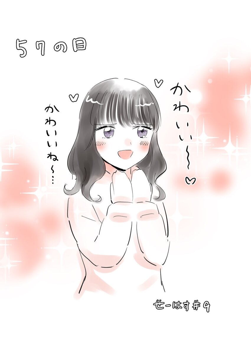 1girl :d animification black_hair blunt_bangs blush commentary date_pun erako9 grey_eyes hashtag-only_commentary heart highres hood hoodie link!_like!_love_live! long_hair long_sleeves love_live! number_pun open_mouth pink_background real_life seeno_de!_hasu_no_sora! smile solo spoken_heart translation_request tsukine_kona voice_actor white_hoodie