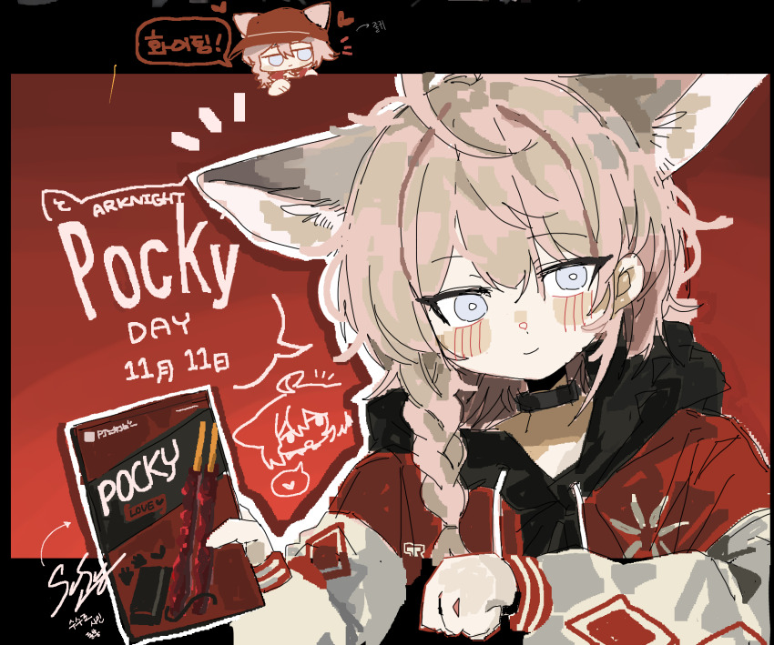 1girl ahoge animal_ears arknights black_choker blue_eyes braid choker closed_mouth food highres hood hood_down jacket long_sleeves looking_at_viewer non-web_source odmised official_alternate_costume pink_hair pocky puffy_long_sleeves puffy_sleeves red_jacket side_braid sussurro_(arknights) sussurro_(travel_freely)_(arknights)