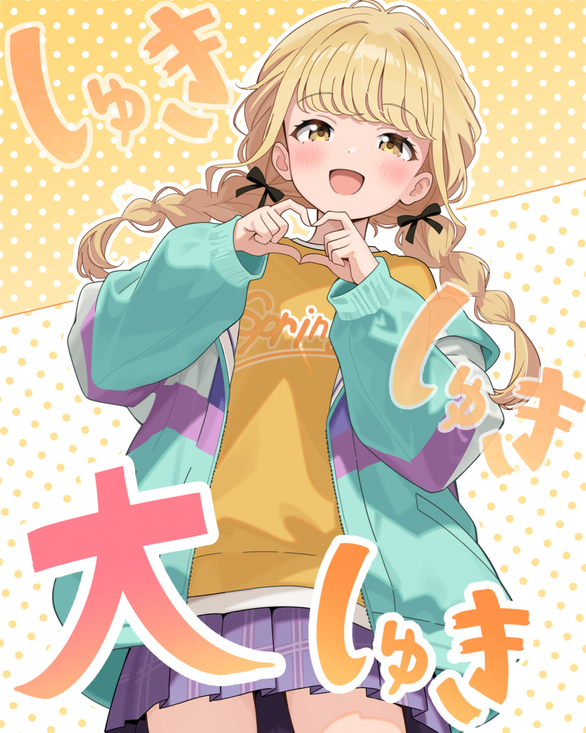 1girl :d absurdres black_ribbon blonde_hair blush braid clothes_writing commentary_request cowboy_shot daito_(daitooekakiaka) four-finger_heart_hands fujita_kotone gakuen_idolmaster hair_ribbon heart heart_hands highres idolmaster jacket long_hair long_sleeves looking_at_viewer multicolored_jacket open_clothes open_jacket open_mouth outline pleated_skirt polka_dot polka_dot_background print_shirt purple_skirt ribbon shirt skirt smile solo twin_braids white_outline yellow_eyes yellow_shirt