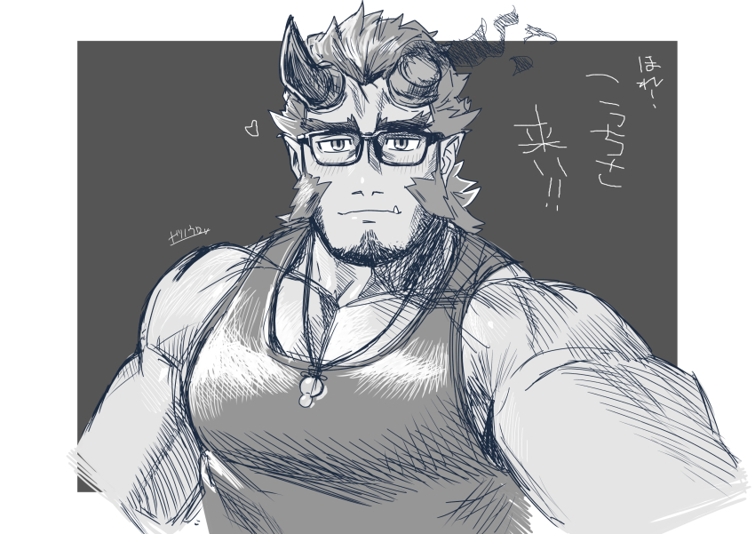 1boy bara broken_horn demon_boy demon_horns facial_hair glasses goatee_stubble greyscale heart highres horns inset_border male_focus monmonhomon monochrome muscular muscular_male mutton_chops outstretched_arm pectoral_cleavage pectorals short_hair solo stubble takemaru_(housamo) tank_top thick_eyebrows tokyo_houkago_summoners translation_request tusks upper_body