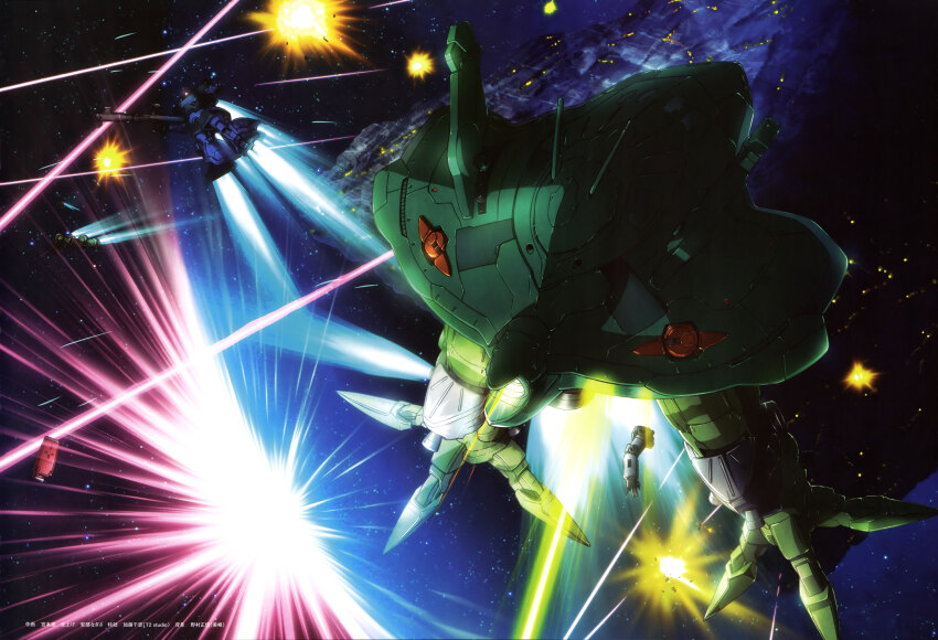 absurdres artist_request asteroid battle bazooka_(gundam) big_zam energy_beam explosion glowing gundam gundam_perfect_file highres holding holding_weapon machinery mecha mecha_focus mobile_armor mobile_suit mobile_suit_gundam no_humans official_art one-eyed realistic rick_dom robot science_fiction space talons weapon zaku_ii zeon zero_gravity