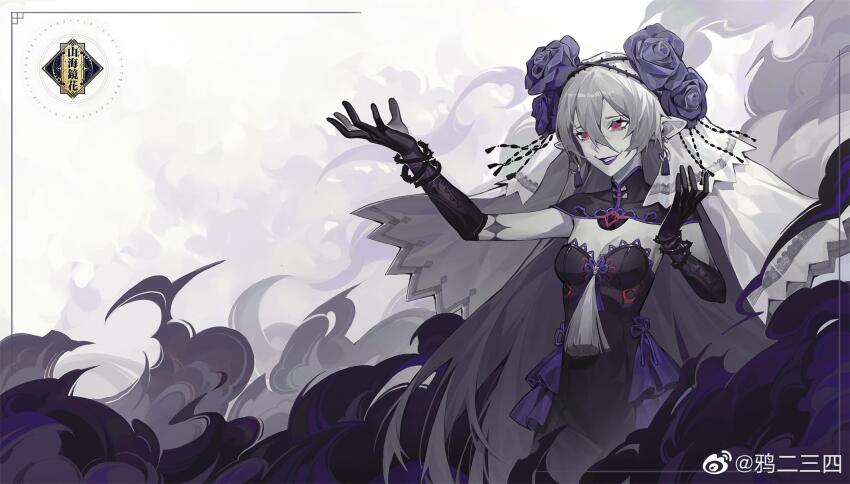 1girl arm_tattoo black_capelet black_dress black_gloves bracelet breasts capelet character_request cleavage collared_capelet colored_skin copyright_name cowboy_shot diamond_(shape) dress eyelashes flower flower_knot frilled_dress frills gloves grey_hair hair_between_eyes hair_flower hair_ornament head_wreath high_collar highres jewelry lace lace-trimmed_dress lace_trim lipstick logo long_dress long_hair long_hair_between_eyes looking_ahead makeup mandarin_collar multiple_bracelets official_art open_mouth pink_eyes purple_flower purple_lips purple_ribbon purple_rose ribbon rose shanhai_jing_hua sky small_breasts smile smoke solo standing tassel tattoo teeth thorns veil very_long_hair waist_ribbon watermark weibo_watermark white_skin white_sky white_veil ya_ersansi