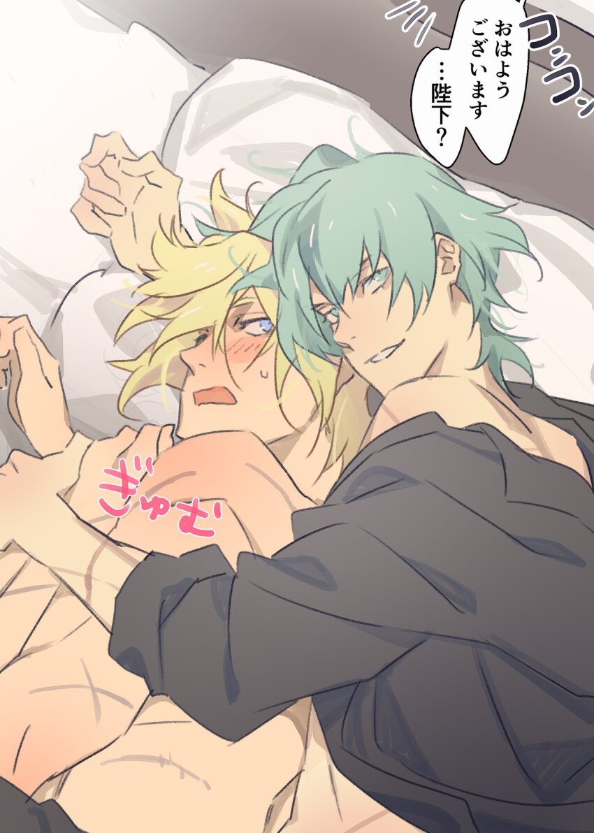 2boys back bed bed_sheet bedroom black_shirt blonde_hair blue_eyes blush collared_shirt commentary couple cuddling dimitri_alexandre_blaiddyd embarrassed fire_emblem fire_emblem:_three_houses green_eyes green_hair hair_between_eyes head_on_pillow highres looking_at_another looking_back male_byleth_(enlightened)_(fire_emblem) male_byleth_(fire_emblem) male_focus medium_hair multiple_boys nintendo open_mouth parted_lips pillow scar scar_on_arm scar_on_back scar_on_hip scars_all_over shirt shirtless_male short_hair simple_background smile sweatdrop too_many topless_female topless_male translation_request upper_body wa_fe walk-in yaoi