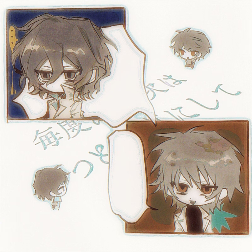 2boys black_eyes black_hair black_shirt blank_speech_bubble brown_hair chibi chinese_commentary closed_mouth commentary_request hair_between_eyes harada_minoru highres jacket lapels male_focus multiple_boys notched_lapels omgkann open_clothes open_jacket open_mouth red_eyes saibou_shinkyoku shirt short_hair smile speech_bubble teardrop translation_request utsugi_noriyuki white_jacket