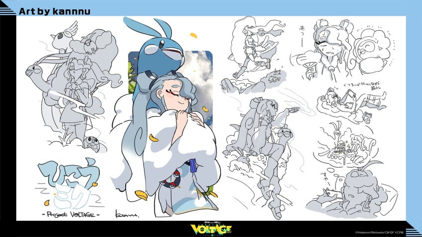 altaria flying_miku_(project_voltage) gen_3_pokemon hatsune_miku highres nintendo official_alternate_costume official_art pokemon pokemon_(creature) project_voltage reference_sheet see-through_clothes see-through_shorts shorts siirakannu speech_bubble thought_bubble vocaloid