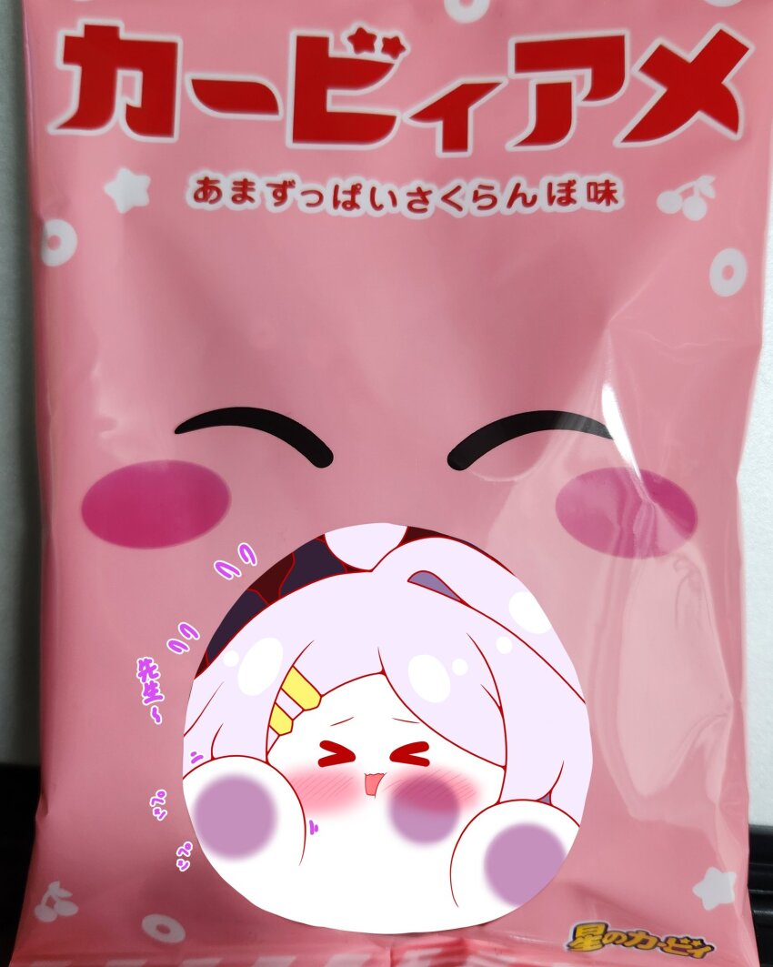 &gt;_&lt; ahoge blue_archive blush_stickers chibi closed_eyes commentary_request flying_sweatdrops grey_hair hair_ornament hairclip highres hina_(blue_archive) horns kirby kirby_(series) kurukurumagical long_hair nintendo open_mouth parted_bangs photo_background single_hair_intake solo translation_request