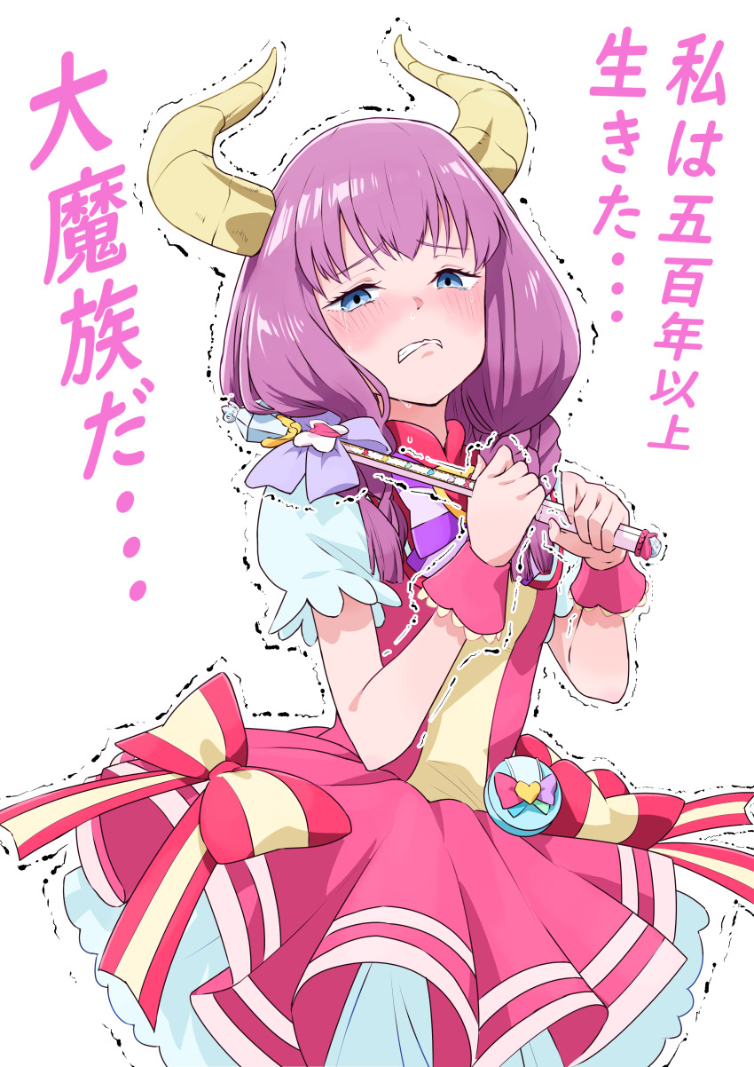 1girl absurdres aura_(sousou_no_frieren) aura_bullying_(meme) blue_eyes blush bow bowtie brooch commentary cosplay cure_wonderful cure_wonderful_(cosplay) demon_girl demon_horns dress dress_bow friendly_tact frown grimace hair_over_shoulder half-closed_eyes hands_up heart heart_brooch highres holding holding_wand horns inukai_komugi jewelry keijirou_(mukunozaltusou) long_hair magical_girl meme peach_rod petticoat pink_bow pink_dress pink_wrist_cuffs pouch precure puffy_short_sleeves puffy_sleeves purple_bow purple_bowtie purple_hair quad_braids red_bow red_dress short_dress short_sleeves simple_background solo sousou_no_frieren tearing_up translated trembling upper_body wand white_background wonderful_precure! wrist_cuffs