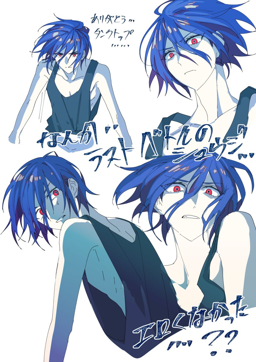 1boy absurdres blue_hair commentary_request frown gundam gundam_gquuuuuux highres ktaobi_trpg male_focus multiple_views red_eyes short_hair shuji_ito simple_background sleeveless solo sweatdrop tank_top translation_request white_background