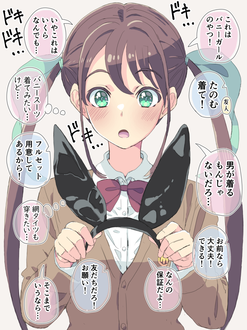 1boy animal_ears bow bowtie brown_cardigan brown_eyes brown_hair cardigan collared_shirt crossdressing fake_animal_ears green_eyes hair_ribbon highres homing_(areya) male_focus male_playboy_bunny original rabbit_ears red_bow red_bowtie ribbon shirt solo speech_bubble thought_bubble trap twintails white_shirt