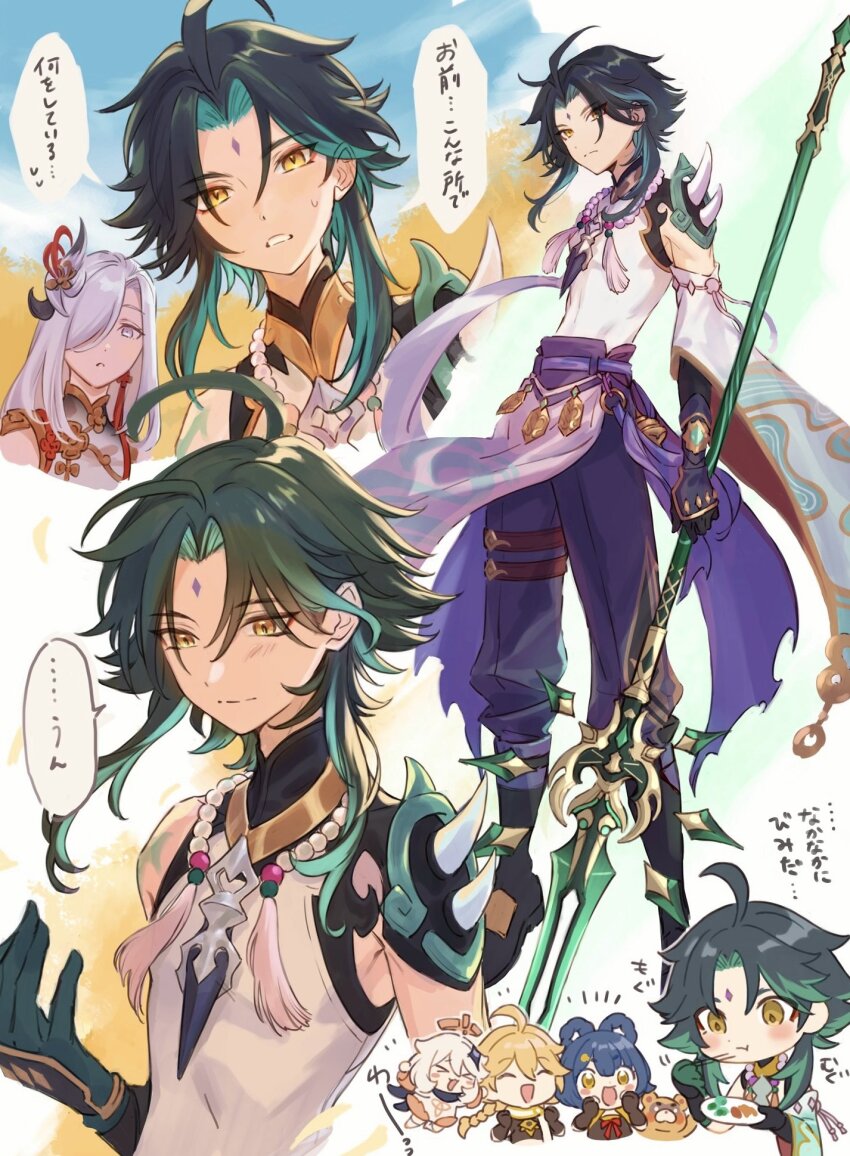 &gt;_&lt; 2boys 3girls aether_(genshin_impact) arm_tattoo bead_necklace beads black_hair blonde_hair blue_hair closed_eyes closed_mouth eating facial_mark food forehead_mark genshin_impact gloves green_hair guoba_(genshin_impact) hair_ornament hair_over_one_eye highres holding holding_polearm holding_weapon jewelry male_focus mscdraw multicolored_hair multiple_boys multiple_girls multiple_views necklace open_mouth paimon_(genshin_impact) polearm primordial_jade_winged-spear_(genshin_impact) shenhe_(genshin_impact) sweat tassel tattoo translation_request vision_(genshin_impact) weapon xiangling_(genshin_impact) xiao_(genshin_impact) yellow_eyes