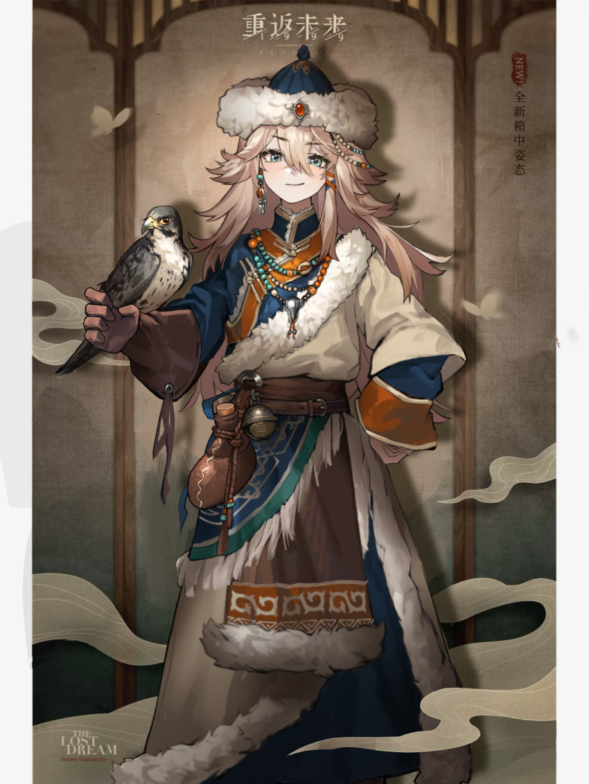 1girl absurdres alternate_costume animal_on_arm bird bird_on_arm black_boots black_hat blonde_hair blue_coat blue_eyes boots brown_background brown_gloves brown_robe closed_mouth cloud coat copyright_notice cowboy_shot eagle feet_out_of_frame fur-trimmed_headwear fur-trimmed_robe fur_trim gloves hair_between_eyes hair_ornament hand_on_own_hip hat highres legs_apart lilya_(reverse:1999) logo long_hair looking_at_viewer mongolian_clothes reverse:1999 robe sangxin-bingkuang_chang_ergouzi shadow single_glove smile solo standing wineskin