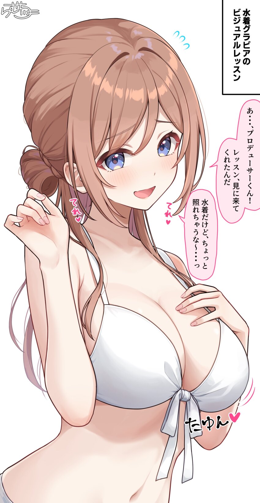1girl absurdres bikini blue_eyes blush breasts brown_hair cleavage collarbone gakuen_idolmaster hair_bun hand_on_own_chest heart highres himesaki_rinami idolmaster large_breasts looking_at_viewer navel open_mouth ramchi side_up_bun simple_background single_hair_bun solo speech_bubble stomach swimsuit translation_request white_background white_bikini