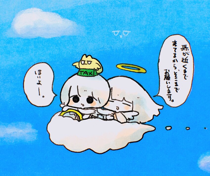2girls angel angel_wings animal animal_on_head bird bird_on_head black_eyes blue_background blue_sky closed_eyes cloud commentary_request halo hat long_hair multiple_girls on_cloud on_head open_mouth original pankichi_anko sitting sky speech_bubble steering_wheel tareme taxi translation_request white_hat wings