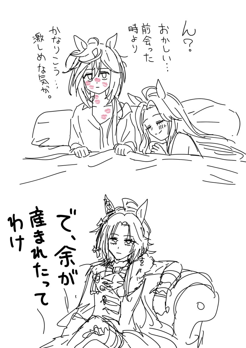 3girls ahoge animal_ears ascot blanket collarbone crossed_legs ear_covers ear_ornament hair_between_eyes hair_intakes highres horse_ears horse_girl implied_after_sex lipstick_mark lipstick_mark_on_face long_hair loose_clothes loose_shirt lounging meme multiple_girls on_bed orfevre_(umamusume) oriental_art_(racehorse) original personification pillow reimei_(hokanko_i) shared_blanket shirt single_ear_cover sketch sleeping smile spot_color stay_gold_(umamusume) translated umamusume unamused yuri