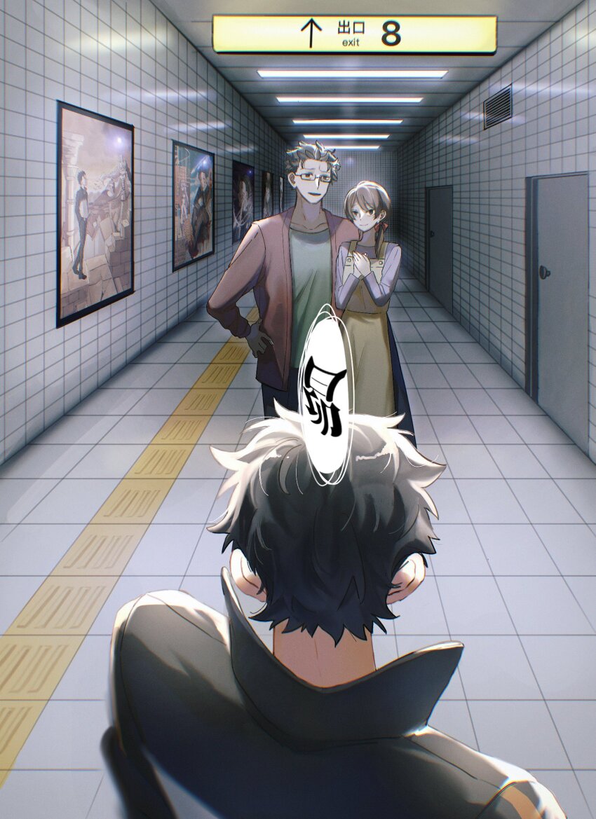 1girl 2boys vent_(object) apron black_hair brown_hair ceiling_light crossover door exit_sign family glasses green_shirt hallway highres indoors jacket jouge2983 multiple_boys natsuki_kenichi natsuki_naoko natsuki_subaru parody poster_(object) purple_shirt re:zero_kara_hajimeru_isekai_seikatsu red_jacket shirt smile the_exit_8 tile_floor tile_wall tiles yellow_apron