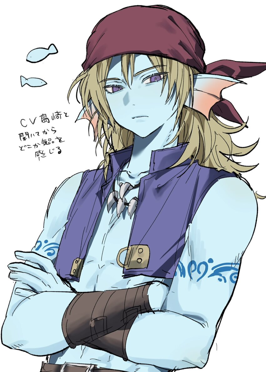1boy aqua_skin arm_guards arm_tattoo bandana belt blonde_hair brown_belt collarbone colored_skin commentary_request crossed_arms dragon_quest dragon_quest_x fins fish fish_boy head_fins highres hyuuza_(dq10) jewelry looking_down looking_to_the_side male_focus medium_hair necklace purple_eyes purple_vest red_bandana solo tattoo toned toned_male tooth_necklace translation_request upper_body vest white_background wmj_es