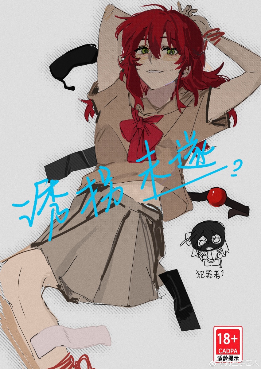 2girls absurdres balaclava ball_gag bdsm blush bocchi_the_rock! bound bound_wrists bow brown_shirt brown_skirt chinese_commentary commentary_request content_rating gag gotoh_hitori green_eyes grey_background highres holding holding_rope kita_ikuyo lingyi long_hair looking_at_viewer midriff multiple_girls parted_lips pleated_skirt red_bow red_hair rope school_uniform shirt short_sleeves shuka_high_school_uniform skirt smile sweatdrop translation_request unworn_blindfold yuri