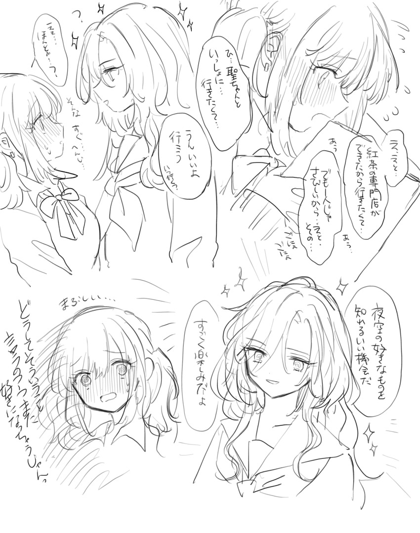 2girls @_@ amane_(7783) blush commentary_request greyscale highres long_hair monochrome multiple_girls open_mouth original school_uniform serafuku sidelocks translation_request twintails yuri