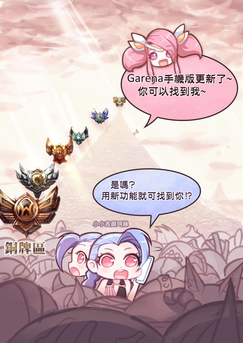 :d annie_(league_of_legends) beancurd bikini bikini_top_only blue_hair blush braid cellphone diadem highres jax_(league_of_legends) jinx_(league_of_legends) league_of_legends long_hair lux_(league_of_legends) open_mouth phone pink_eyes pink_hair purple_eyes smartphone smile speech_bubble swimsuit translation_request twin_braids twintails