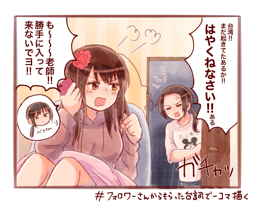 1boy 2girls ahoge anger_vein angry axis_powers_hetalia blue_male_underwear border breasts brown_hair cellphone character_print china_(hetalia) clenched_hand closed_eyes clothes_writing commentary_request door flower hair_flower hair_ornament hands_up highres holding holding_phone hood hoodie indoors long_hair long_sleeves looking_at_another low_ponytail male_underwear medium_breasts moja-kyann multiple_girls on_chair open_door open_mouth orange_eyes phone pink_flower pink_hoodie ponytail shirt short_sleeves sidelocks sitting smartphone speech_bubble spoken_character standing t-shirt taiwan_(hetalia) talking_on_phone translation_request underwear v-shaped_eyebrows vietnam_(hetalia) white_border white_shirt
