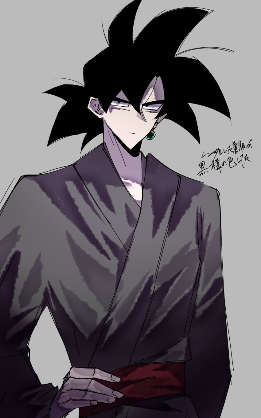 1boy alternate_costume dragon_ball dragon_ball_super earrings expressionless goku_black hand_on_own_hip highres japanese_clothes japanese_text jewelry kimono long_sleeves looking_at_viewer obi potara_earrings red_obi red_sash saiyan sash solo spiked_hair v621 yukata
