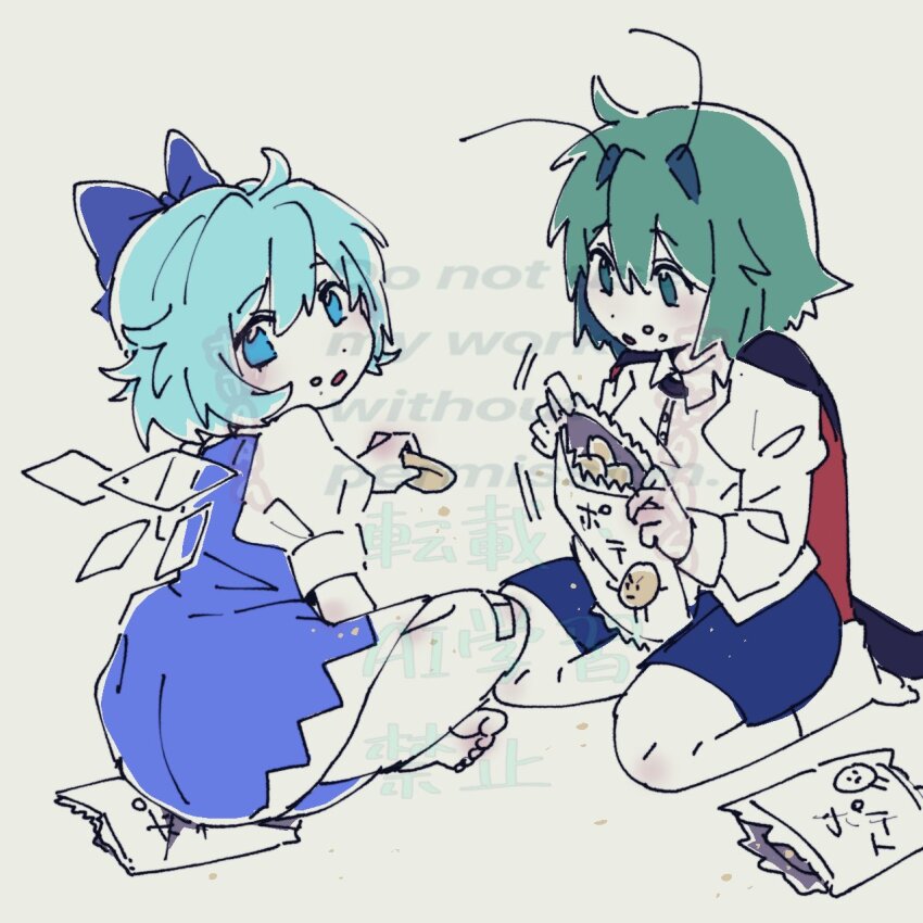 2girls antennae barefoot black_cape blue_dress blue_eyes blue_hair blue_shorts bobotatamu cape chips_(food) cirno collared_shirt commentary_request dress expressionless food food_on_face full_body green_eyes green_hair highres ice ice_wings long_sleeves looking_at_viewer looking_to_the_side multiple_girls open_mouth pinafore_dress potato_chips puffy_short_sleeves puffy_sleeves red_cape seiza shirt short_hair short_sleeves shorts sitting sleeveless sleeveless_dress socks touhou two-sided_cape two-sided_fabric watermark white_shirt white_socks wings wriggle_nightbug