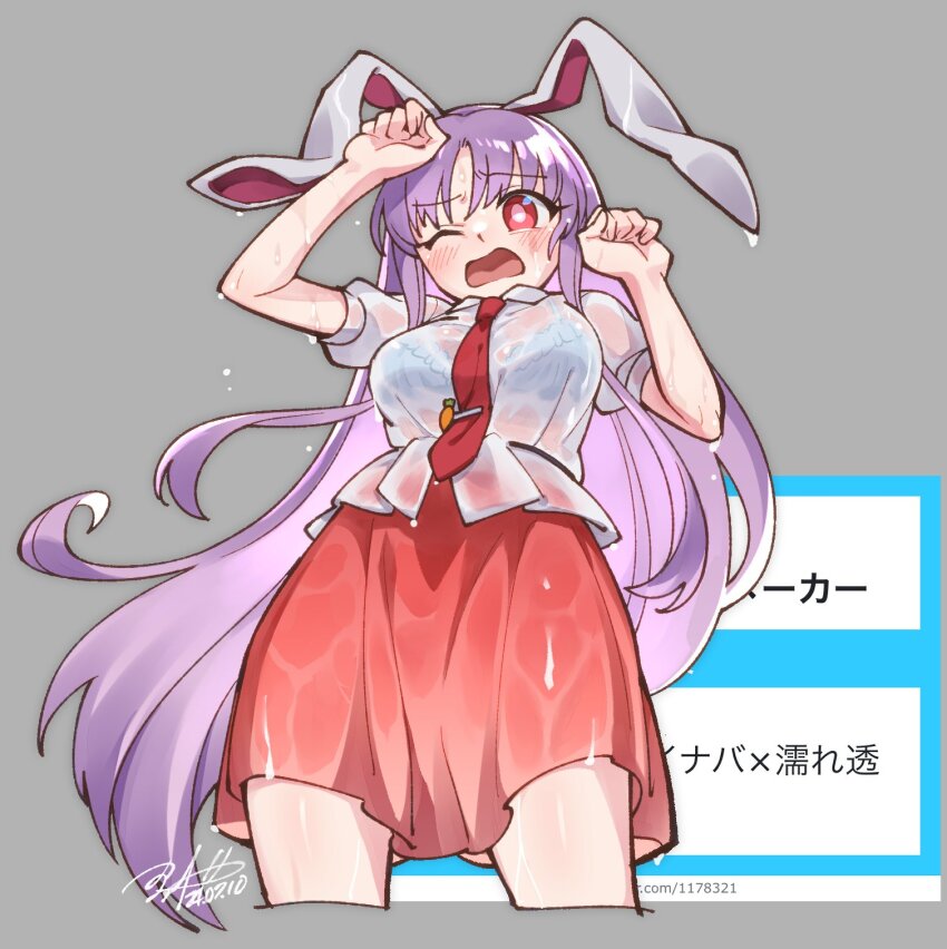 1girl animal_ears black_bra bra breasts cowboy_shot grey_background highres long_hair purple_hair rabbit_ears rabbit_girl red_eyes red_skirt reisen_udongein_inaba shikido_(khf) shindan_maker shirt skirt solo tagme touhou underwear wet wet_clothes white_shirt