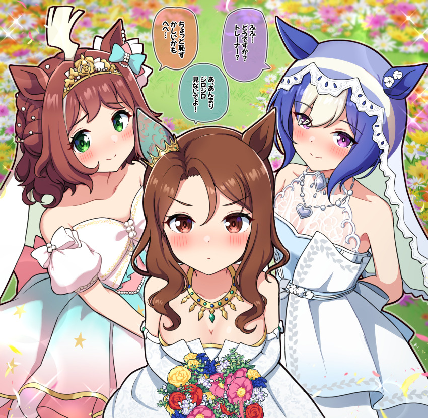 3girls animal_ears blue_hair blush bouquet bridal_veil cesario_(twinbell_queen)_(umamusume) cesario_(umamusume) commentary_request dress flower green_eyes highres holding holding_bouquet horse_ears horse_girl jewelry king_halo_(umamusume) looking_at_viewer multiple_girls necklace official_alternate_costume purple_eyes red_eyes rhein_kraft_(umamusume) short_hair smile speech_bubble takiki translation_request umamusume veil wedding_dress white_dress
