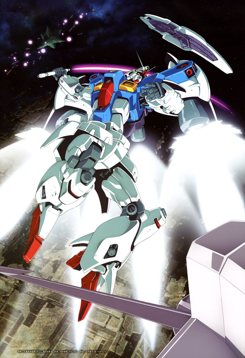 absurdres asteroid energy_sword energy_sword green_eyes gundam gundam_0083 gundam_gp-01_full_vernian_zephyranthes highres mecha no_humans official_art robot shield space star_(sky) sword thrusters weapon