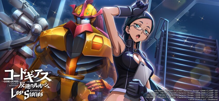 character_request code_geass code_geass:_lost_stories highres knightmare_frame sweatdrop tagme