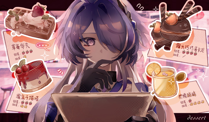 ... 1girl absurdres acheron_(honkai:_star_rail) armor axue black_choker black_gloves cake cherry chinese_commentary chocolate choker commentary_request covering_own_mouth cream desert diamond-shaped_pupils diamond_(shape) eyeliner food fruit gloves hair_ornament hair_over_one_eye highres holding holding_menu honkai:_star_rail honkai_(series) index_finger_raised long_hair looking_at_object makeup menu multicolored_hair portrait purple_eyes purple_hair red_eyeliner shoulder_armor solo spoken_ellipsis strawberry streaked_hair sweatdrop symbol-shaped_pupils wafer_stick waffle